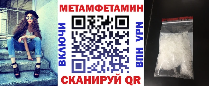 купить Шлиссельбург Амфетамин 97%