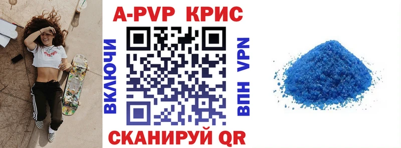 Alfa_PVP крисы CK  Шлиссельбург 