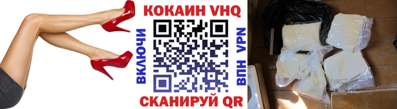 гидра ССЫЛКА  Шлиссельбург  КОКАИН Перу 