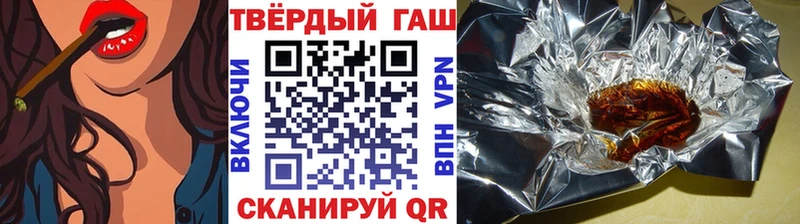 МЕГА маркетплейс  Шлиссельбург  ГАШ Ice-O-Lator 