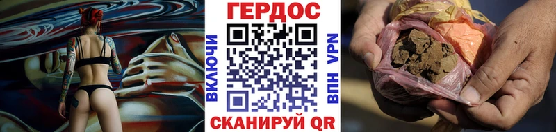 Героин герыч  купить  сайты  нарко площадка формула  Шлиссельбург 