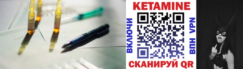 КЕТАМИН VHQ  blacksprut ссылки  Шлиссельбург 