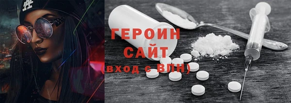 кристаллы Абдулино