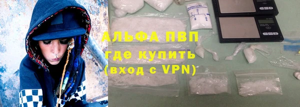 марихуана Абаза