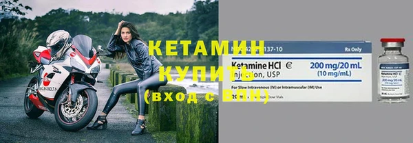 гидра Абинск