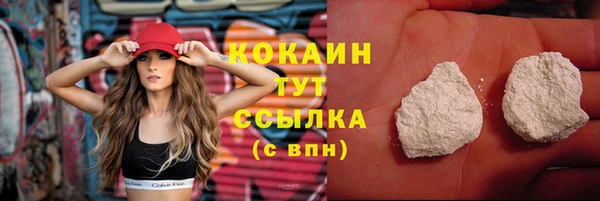 кристаллы Абдулино