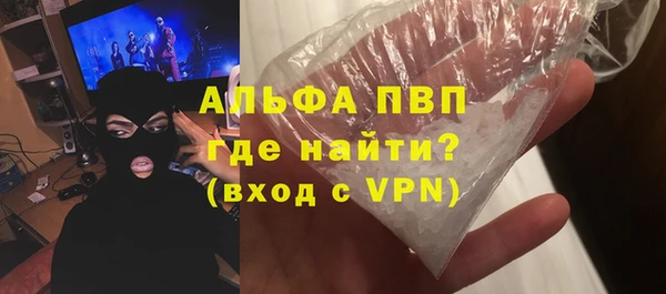кристаллы Абдулино