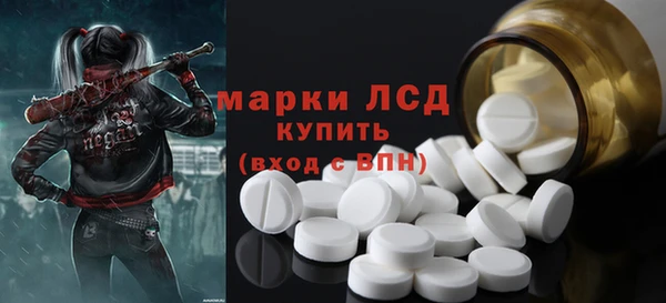 кристаллы Абдулино