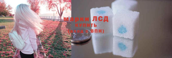 гидра Абинск