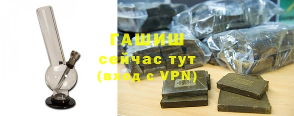 кристаллы Абдулино