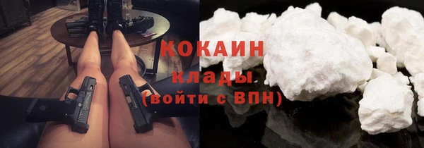 гидра Абинск