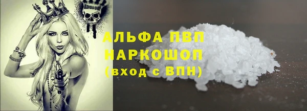 марихуана Абаза