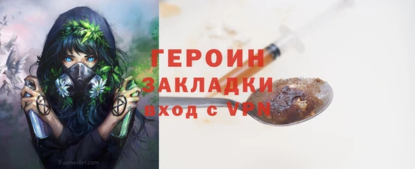 кристаллы Абдулино