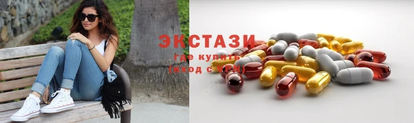 марихуана Абаза