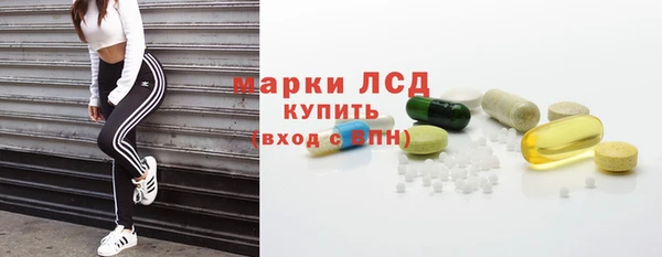 гидра Абинск