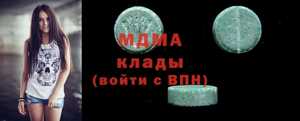 кристаллы Абдулино