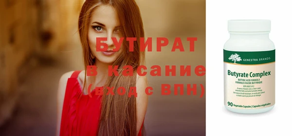 марихуана Абаза