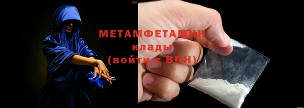 марихуана Абаза