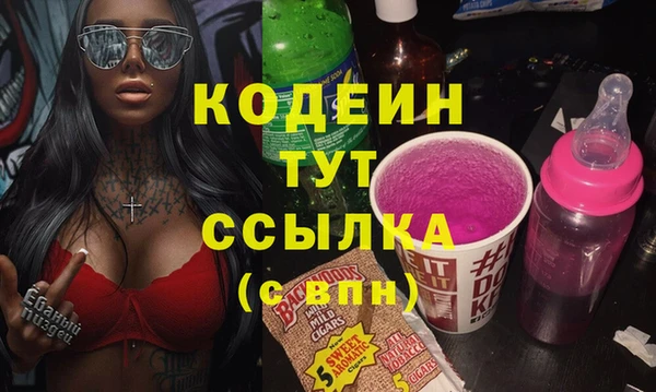 марихуана Абаза