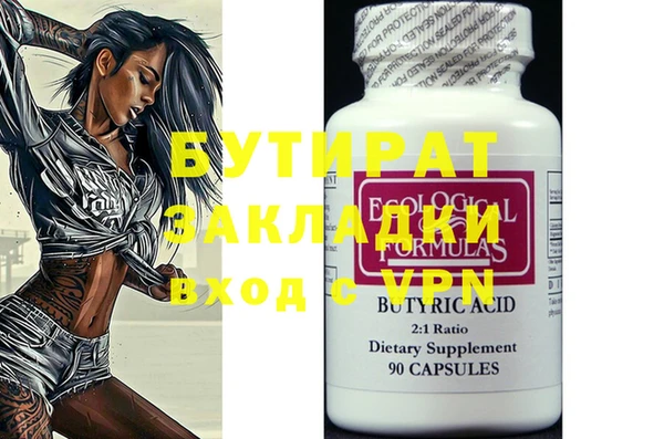 марихуана Абаза