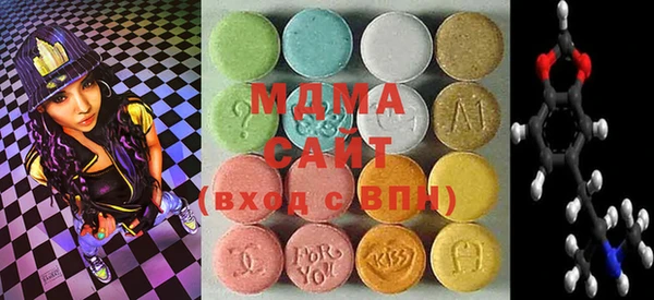 марихуана Абаза