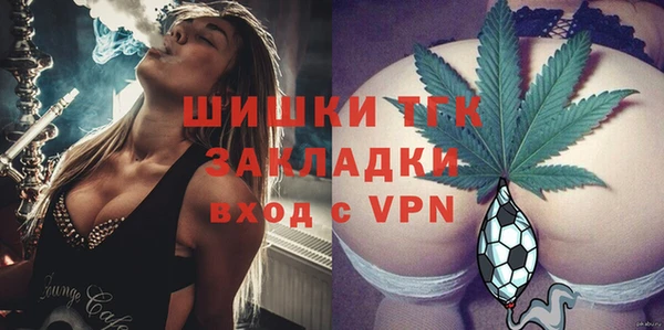 марихуана Абаза