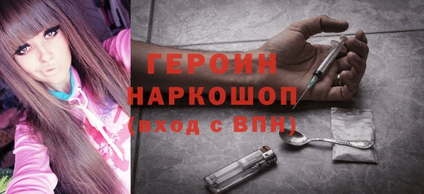 марихуана Абаза
