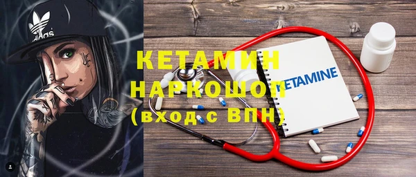 кристаллы Абдулино