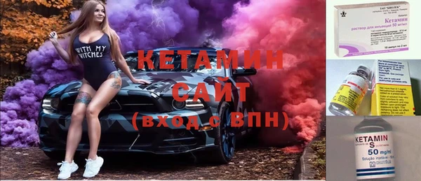 кристаллы Абдулино