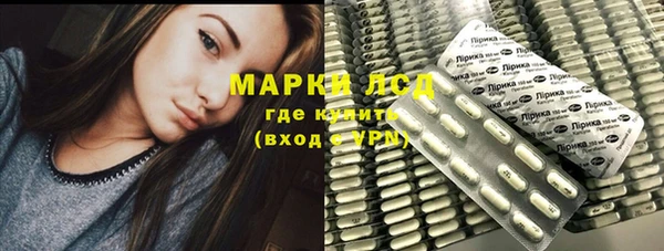 марихуана Абаза