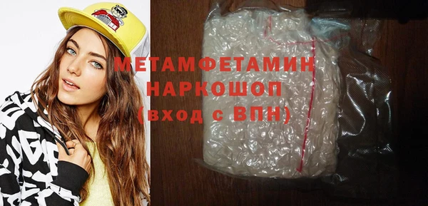 марихуана Абаза