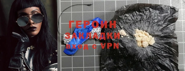 гидра Абинск