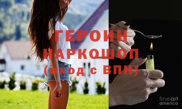 кристаллы Абдулино