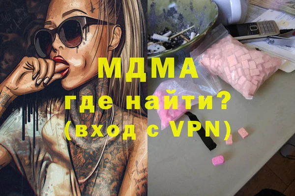 гидра Абинск