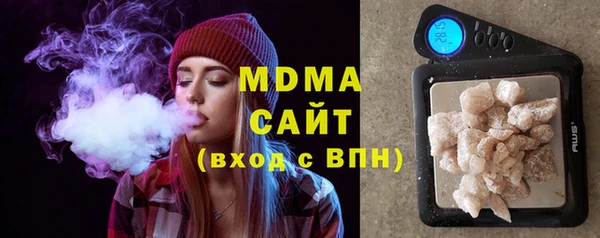 марихуана Абаза