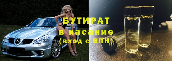 марихуана Абаза