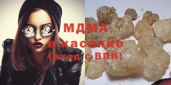 кристаллы Абдулино