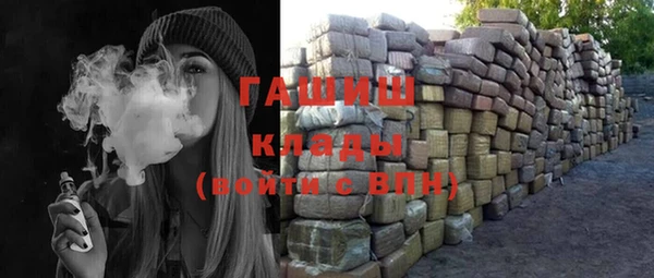 гидра Абинск