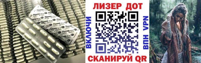 Лсд 25 экстази кислота Шлиссельбург