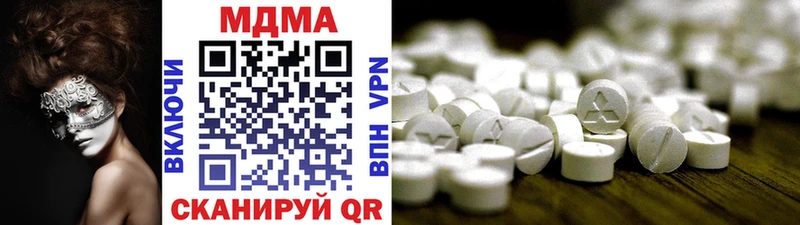 MDMA молли  кракен рабочий сайт  Шлиссельбург 