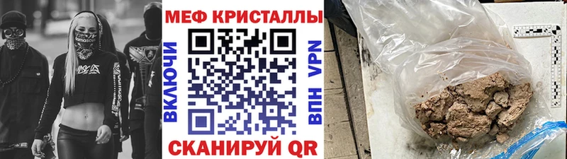 Меф мяу мяу  Шлиссельбург 