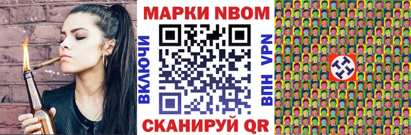 цена   KRAKEN зеркало  Наркотические марки 1,8мг  Шлиссельбург 