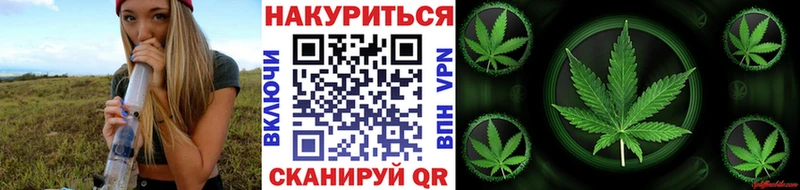 МАРИХУАНА план Шлиссельбург